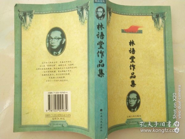 bf1c1bd64d40c782_n.jpg
