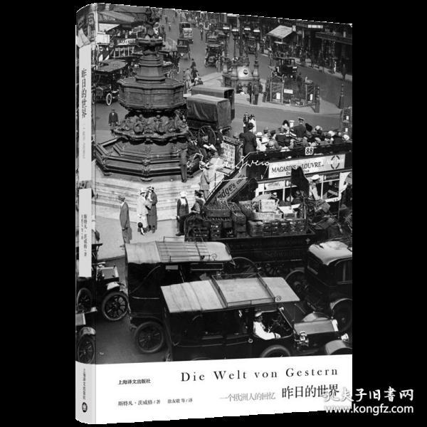 欧洲人口1忆_欧洲人口密度图