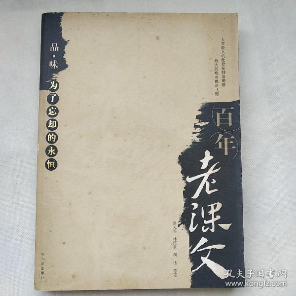 文学_小书虫书店的书摊_孔夫子旧书网