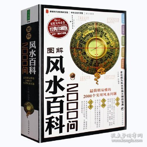 全部商品 创意文化书店 孔夫子旧书网 