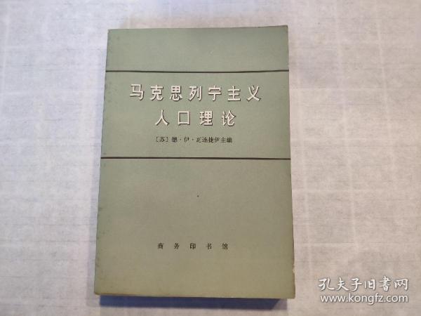 洪亮吉人口理论_武进名人洪亮吉