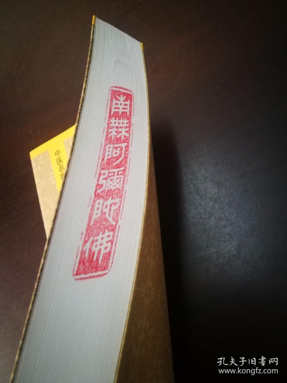 什么医什么药成语大全_成语简笔画图片大全(3)
