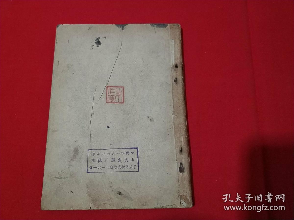 夜上海简谱_萨克斯夜上海简谱(2)