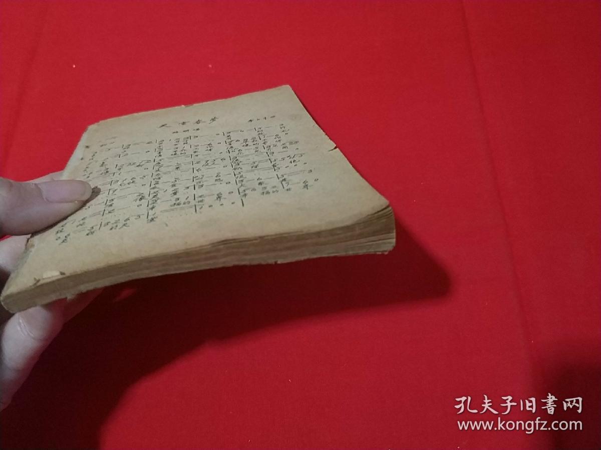 夜上海简谱_萨克斯夜上海简谱(2)