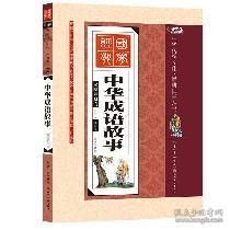 四字成语旧什么什么酒