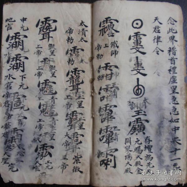 好运来钢琴曲谱双手(3)