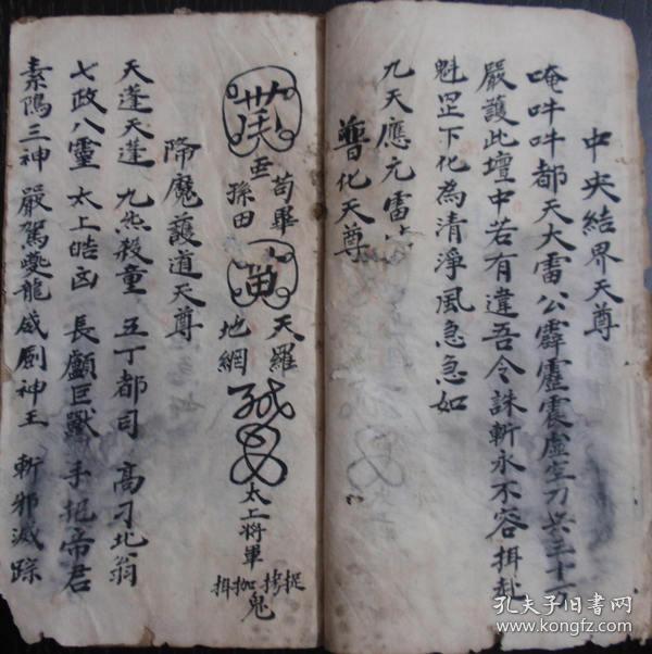 好运来钢琴曲谱双手(3)