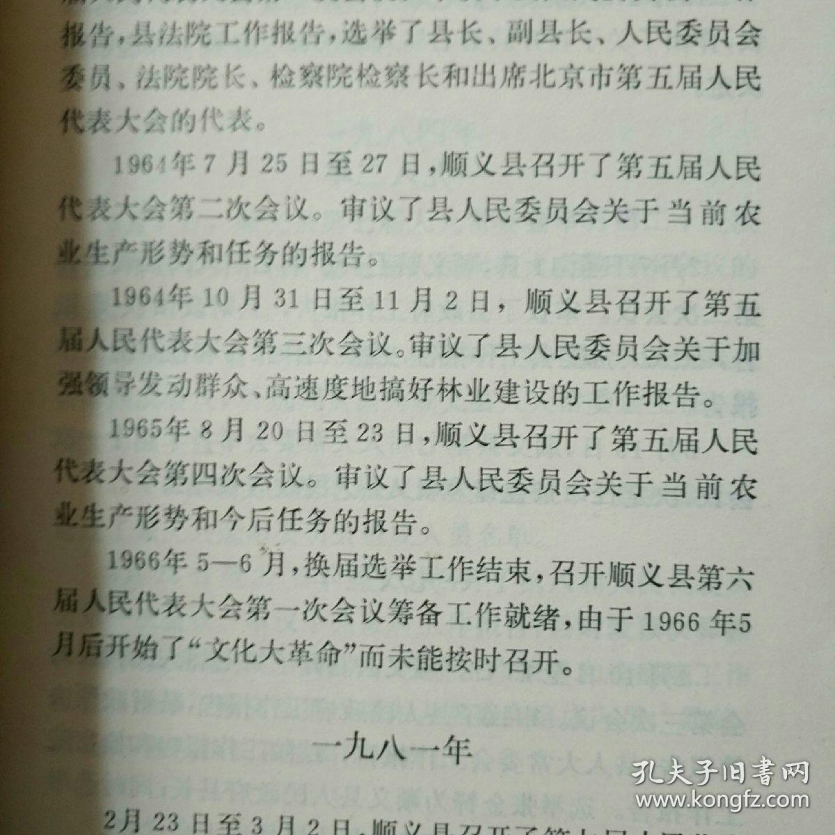简谱大志_儿歌简谱(2)