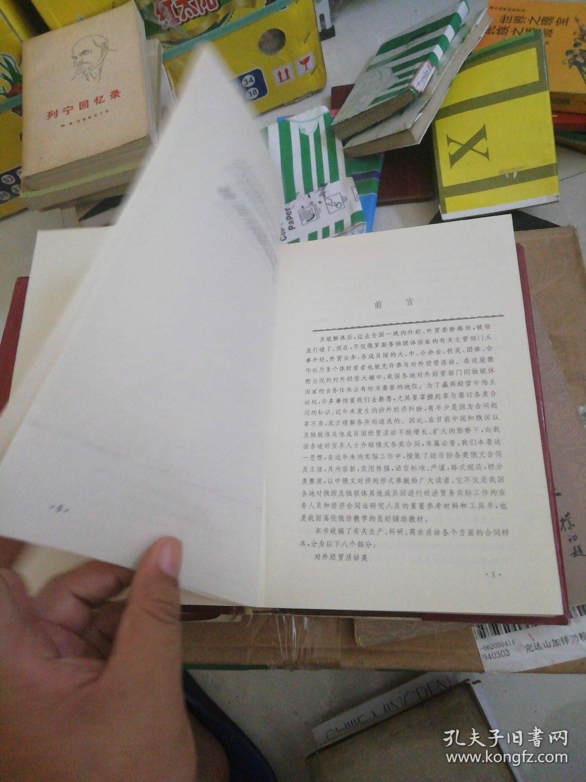 独联体经济总量对比_对比色彩构成图片