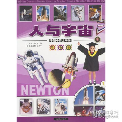 博士人口最_人口普查(2)