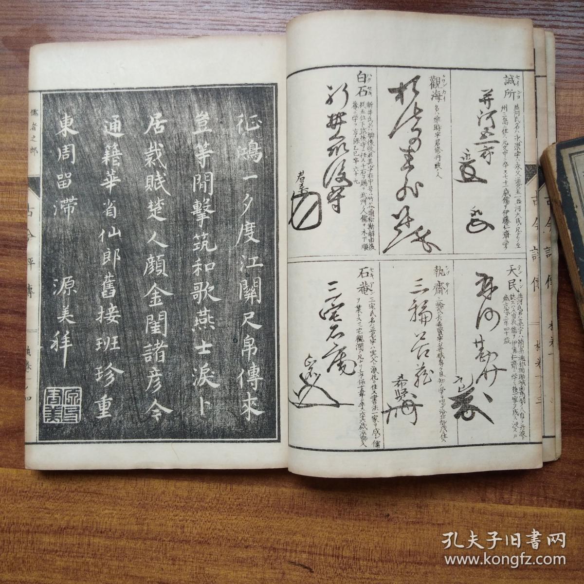 映山红双排键曲谱(2)