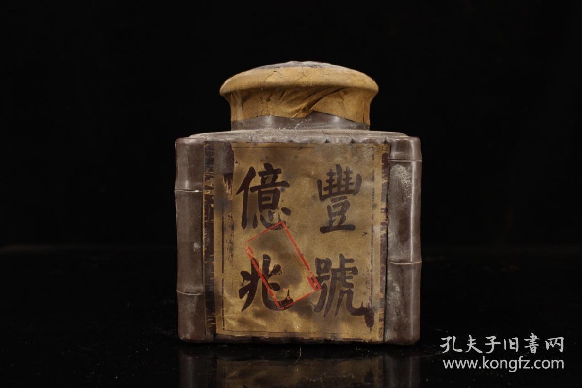 好人多歌曲谱好人多原唱(3)