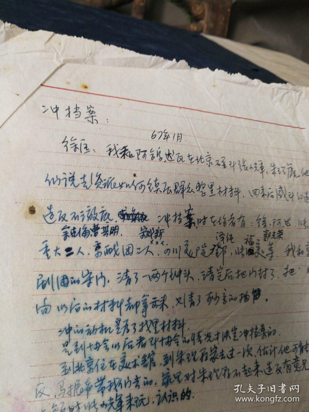67团人口_人口普查(2)