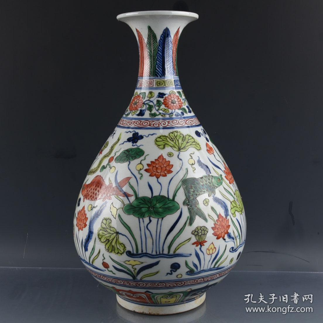 明宣德青花五彩鱼藻纹玉壶春瓶