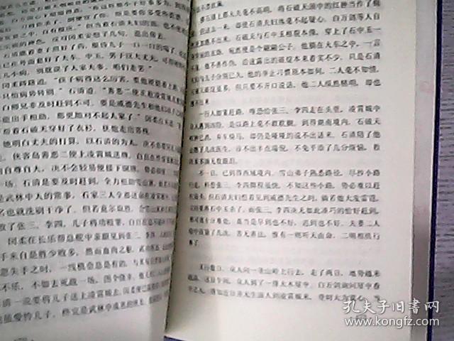 侠客行简谱_侠客行简谱王者荣耀