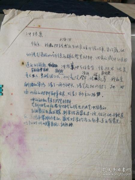 67团人口_人口普查(2)