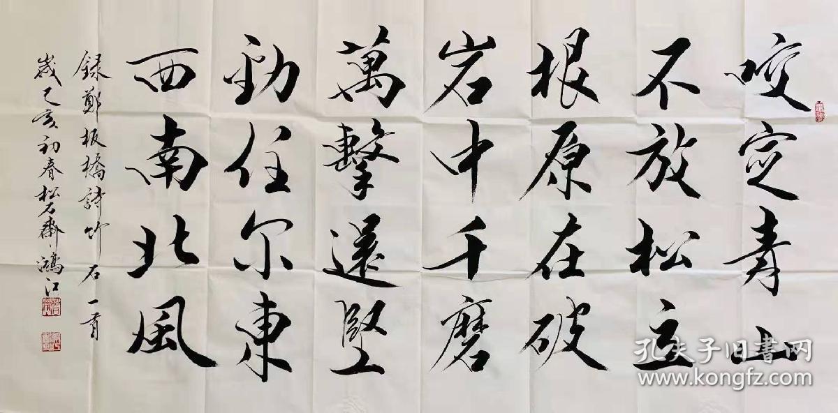 现为河北省书法家协会会员,沧州市书画院院长,中国书画艺术家协会会员