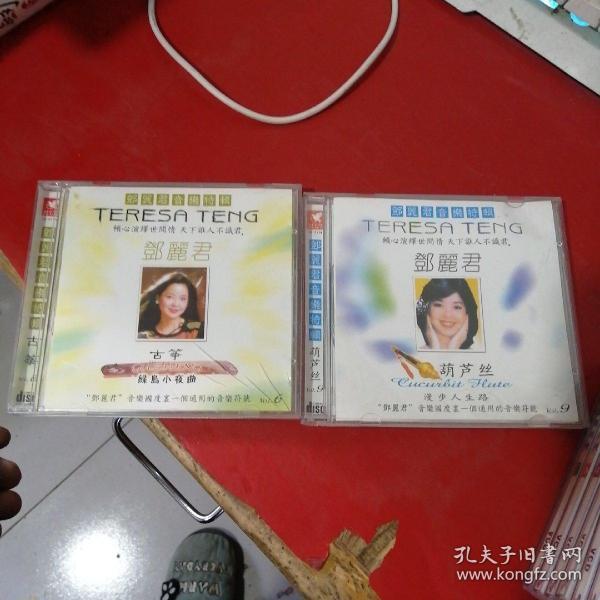 古琴曲谱绿岛小夜曲_绿岛小夜曲曲谱(2)