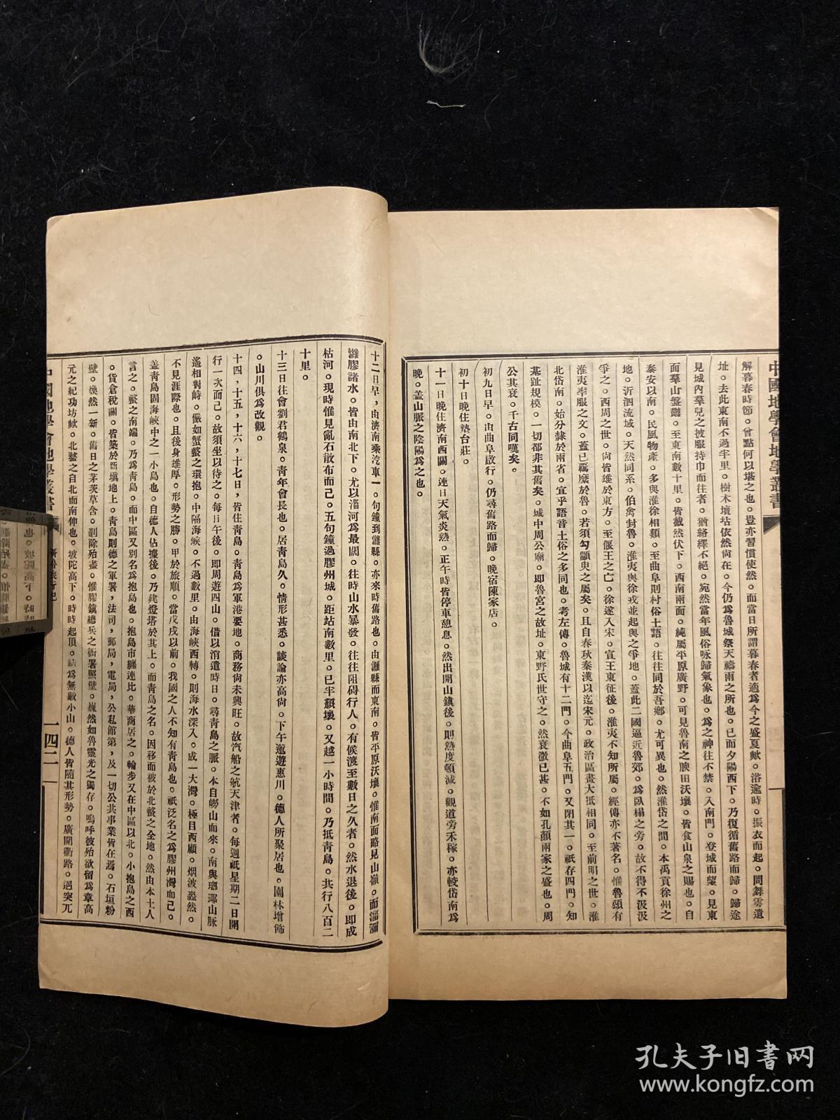 bf9cd32a9f18e230_b.jpg