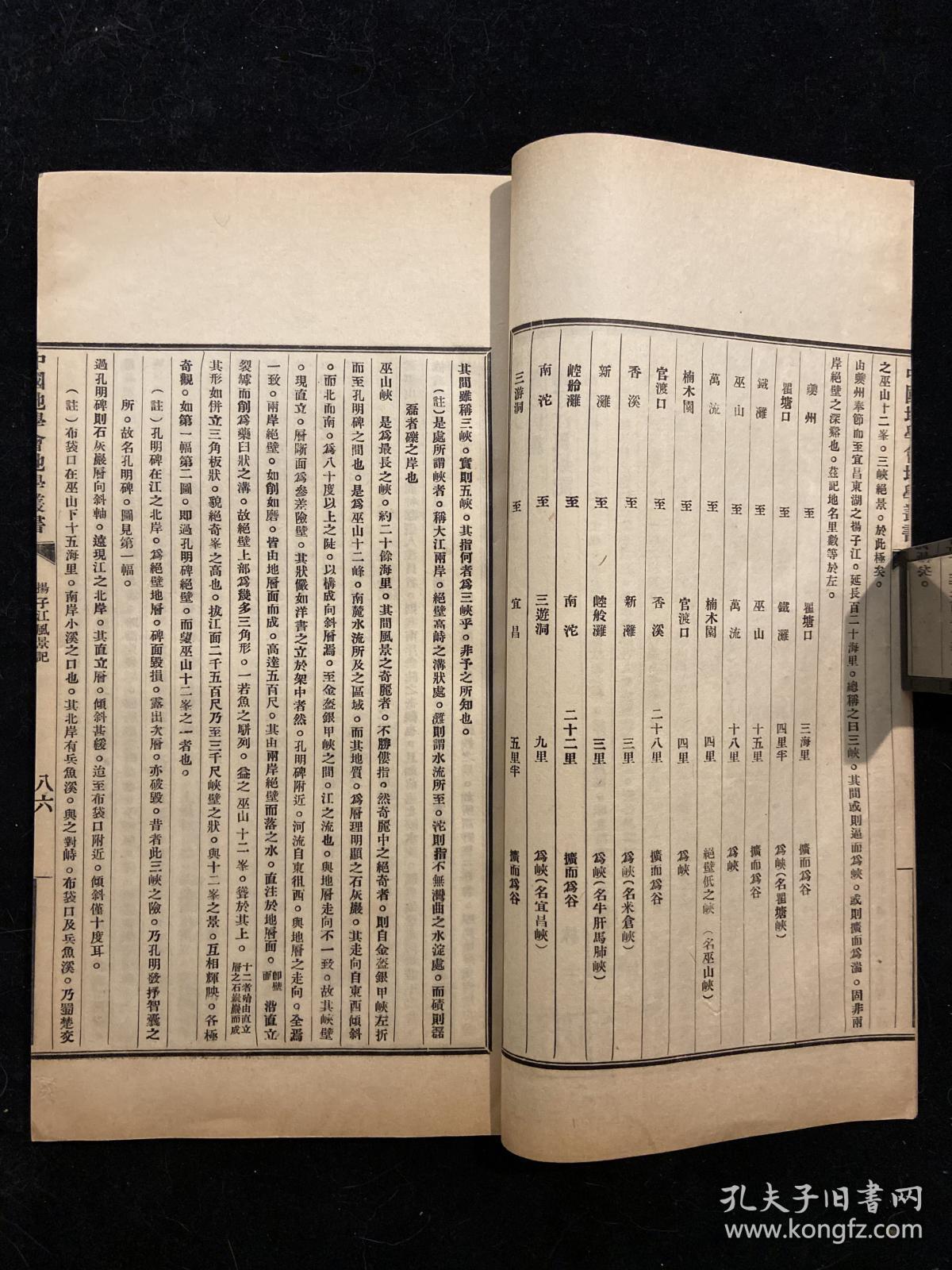 民国十三年是公历哪年 bf9cd33e3dca19c6_b.jpg