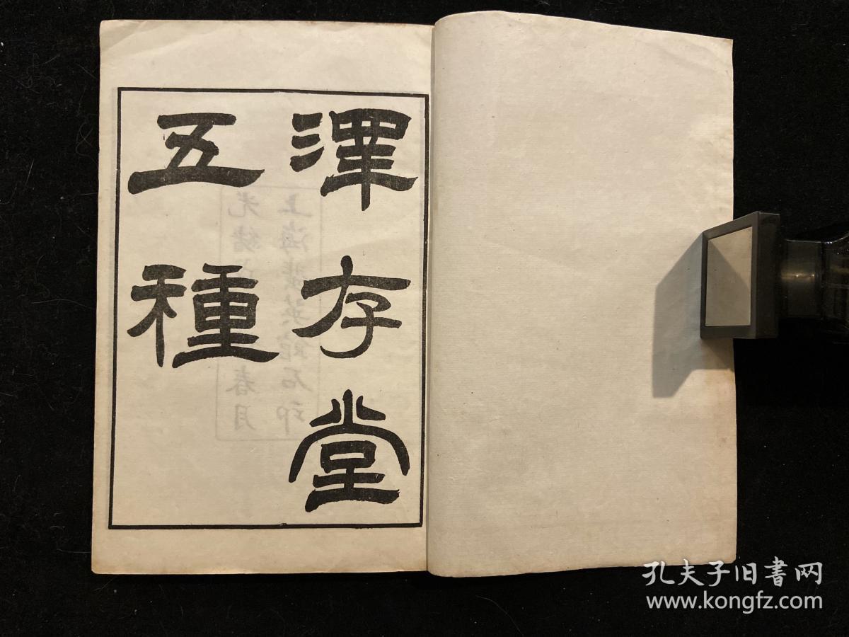 小提琴曲谱新春乐(3)