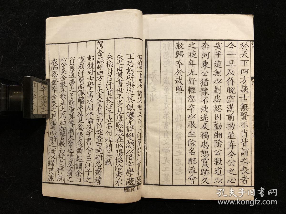 秦腔三回头曲谱李淑芳(2)