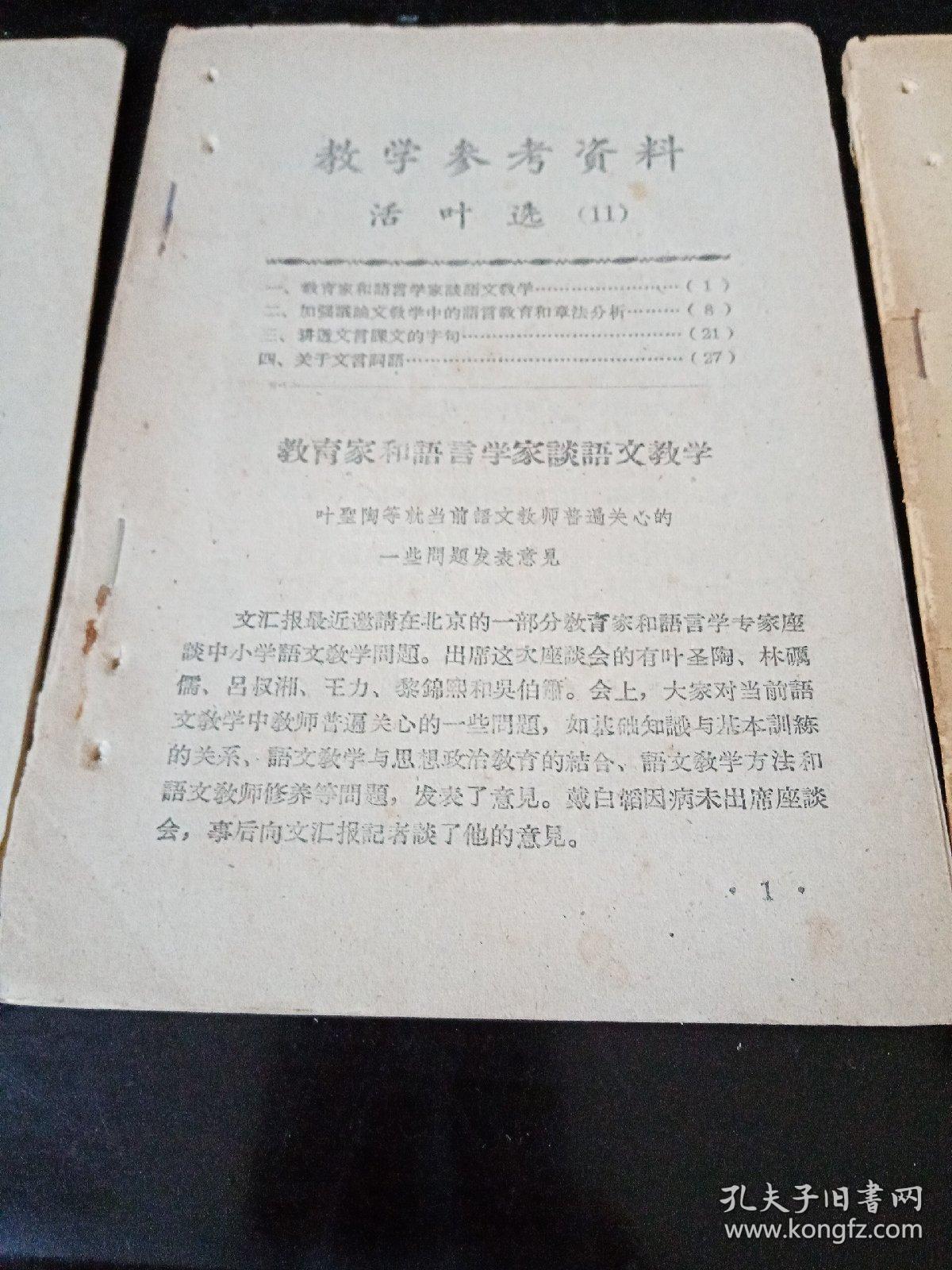 什么作什么合成语_粉玫瑰花语是什么意思(2)