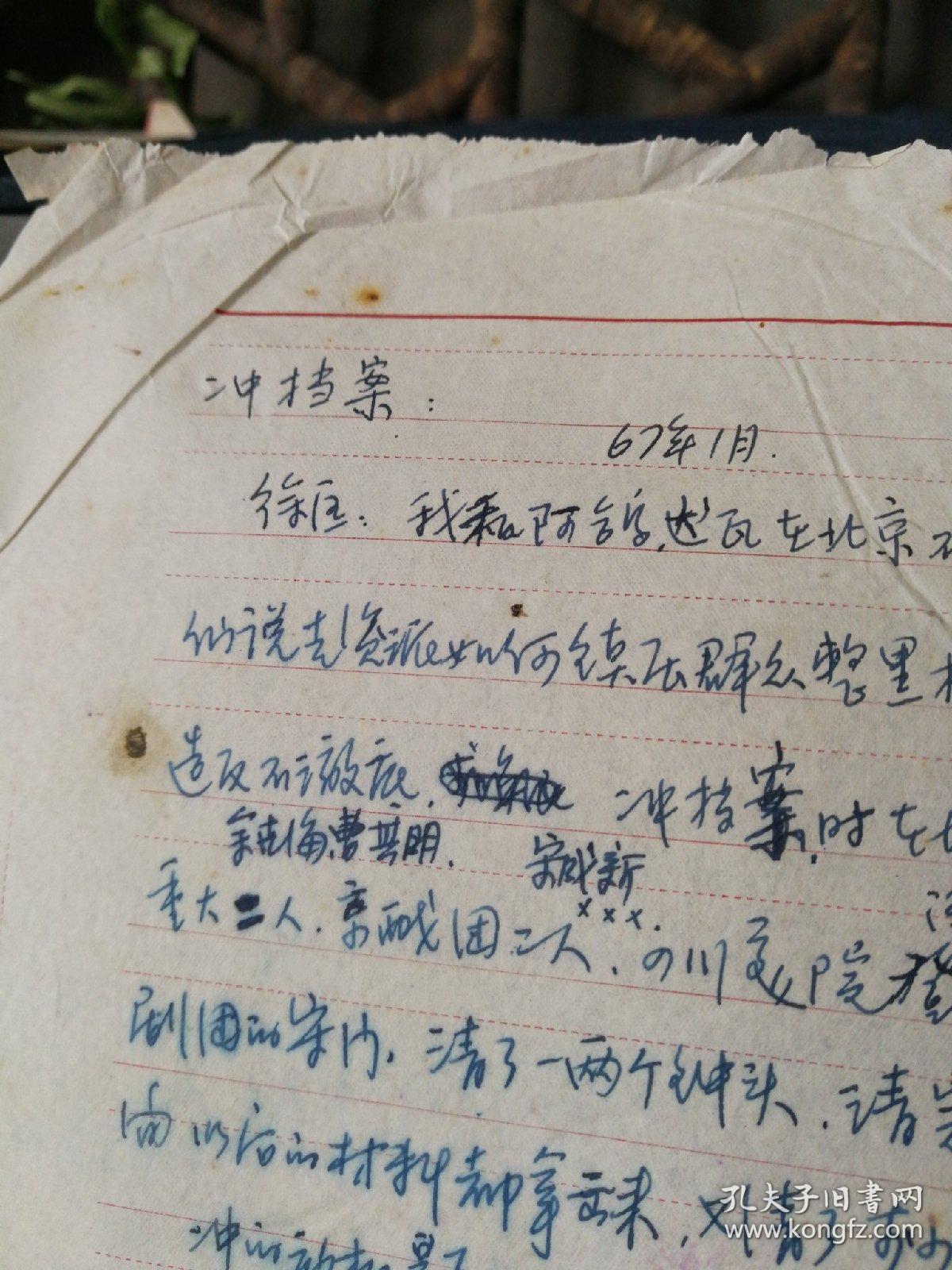 67团人口_人口普查(2)
