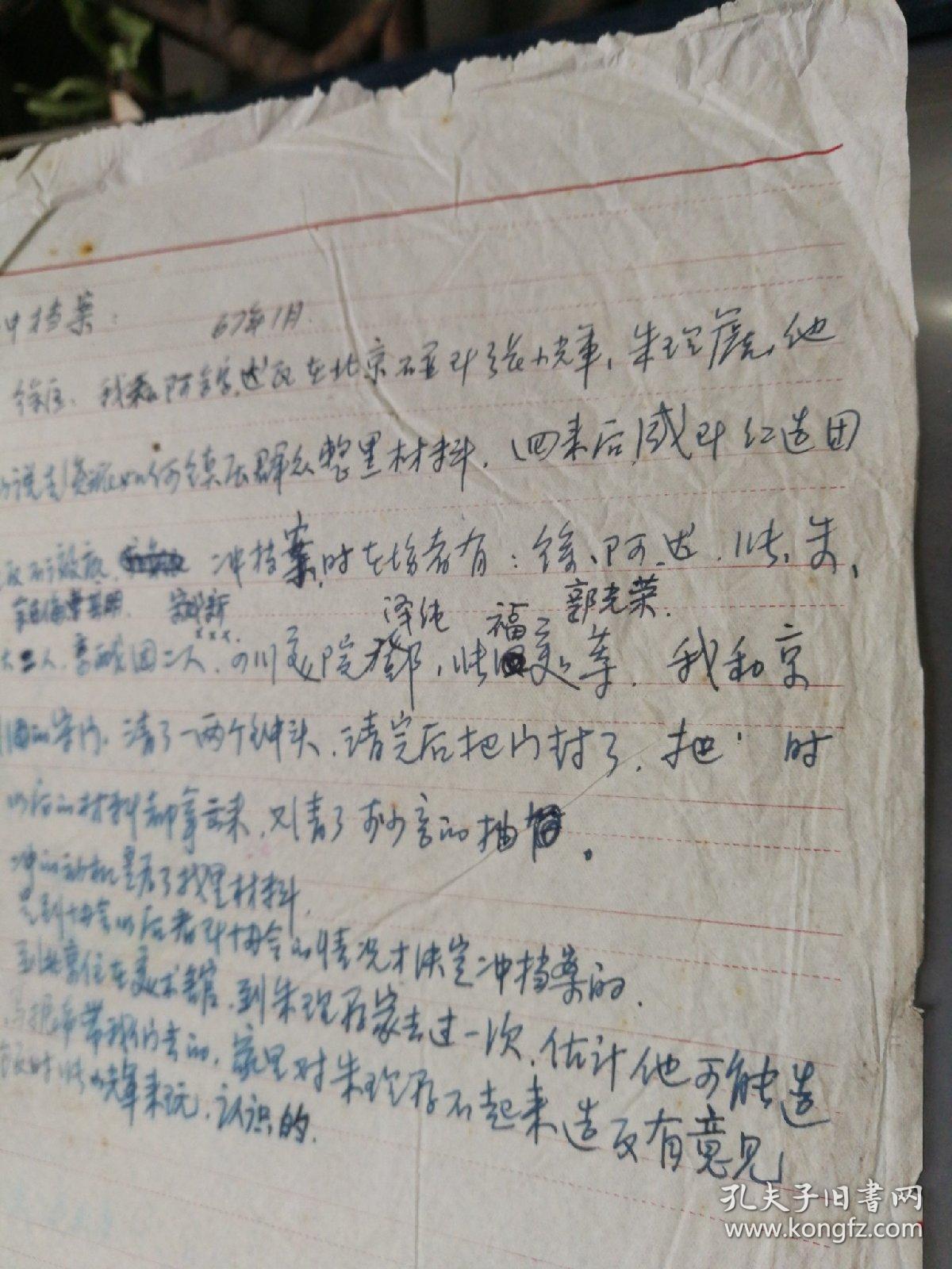 67团人口_人口普查(2)