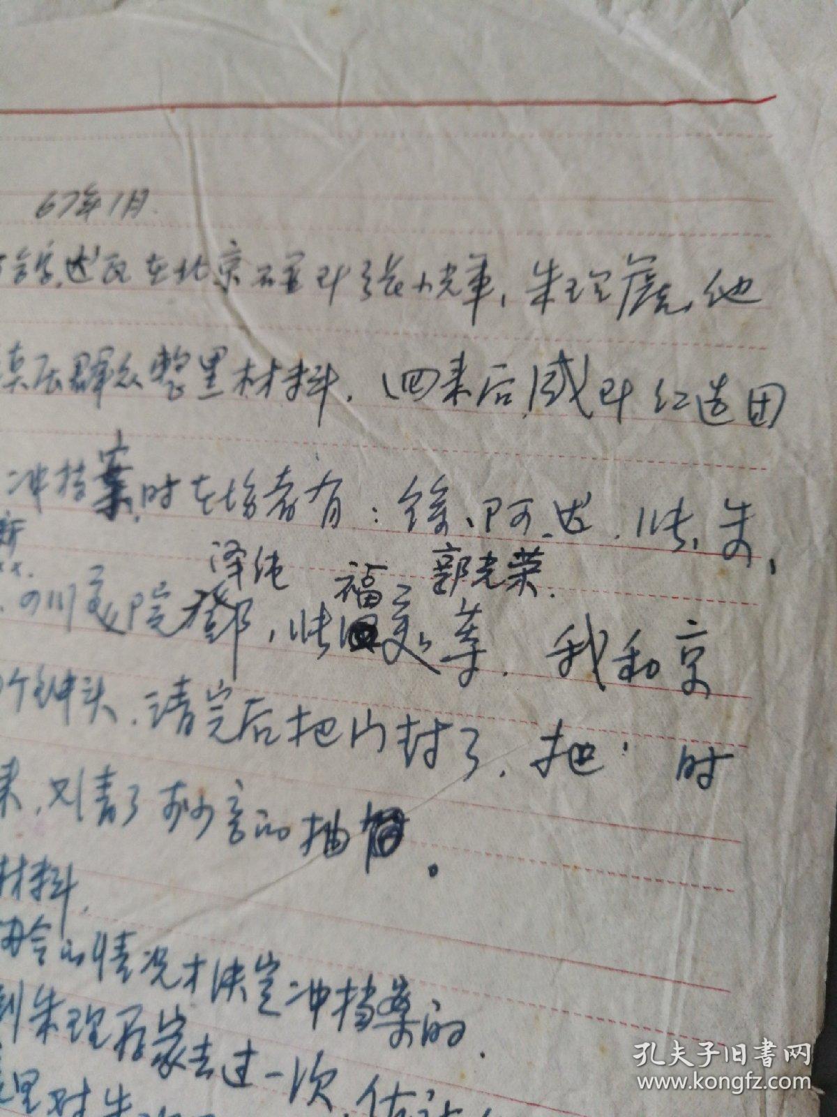 67团人口_人口普查(2)