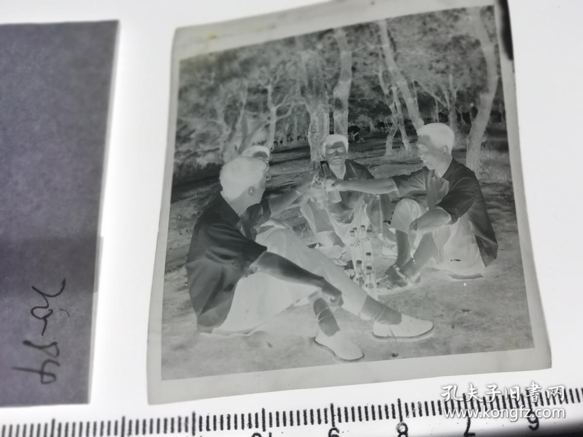 老照片底片 长春南湖公园春游 野餐22