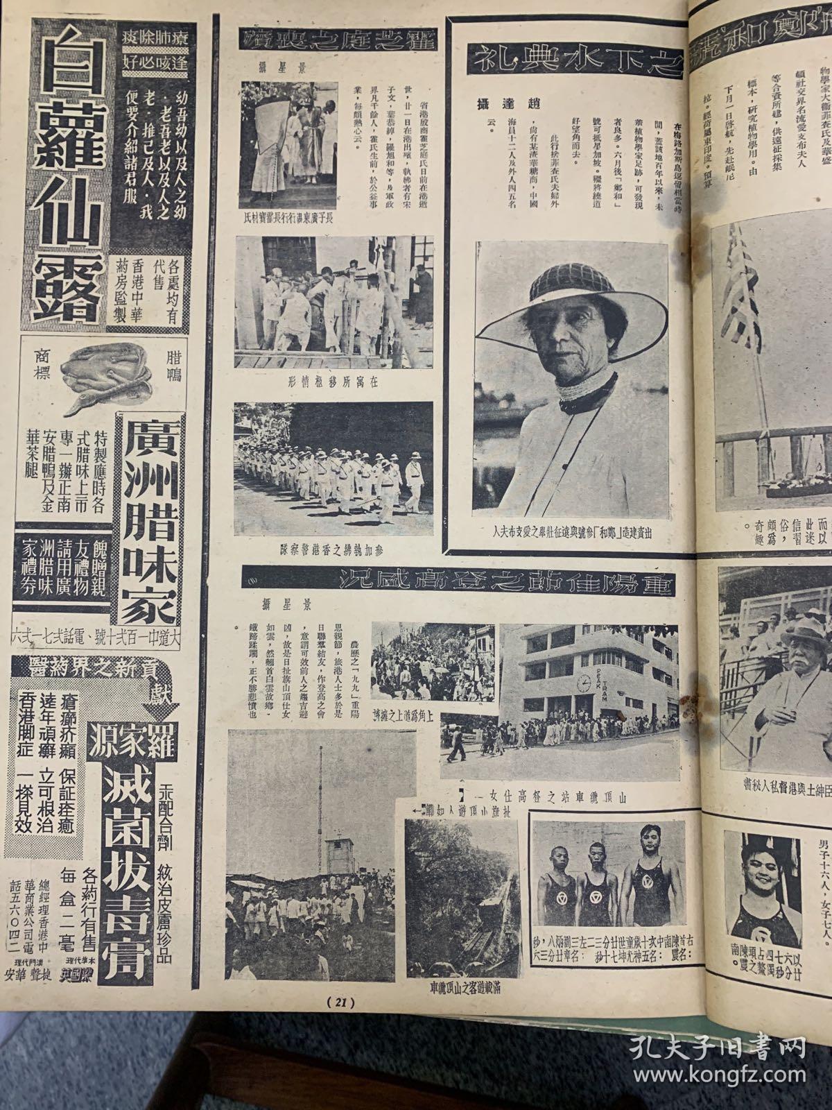 求是杂志第十一期内容 c01387fee8e1d072_b.jpg