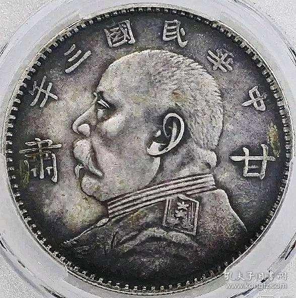民国甘肃加字版袁大头像壹圆银币天印评级xf45银元收藏