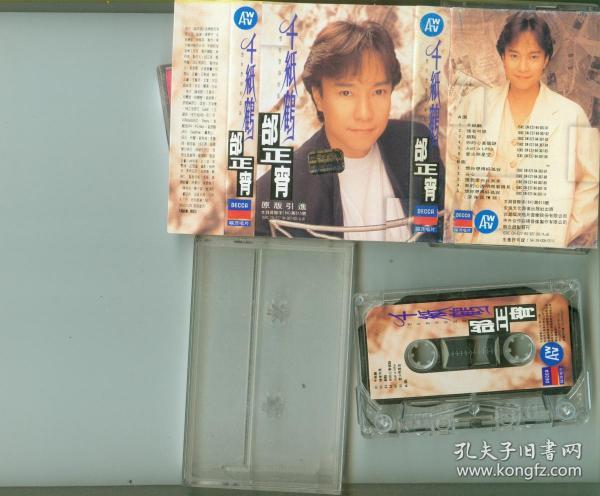 磁带---邰正宵周华健成龙等8盘合售