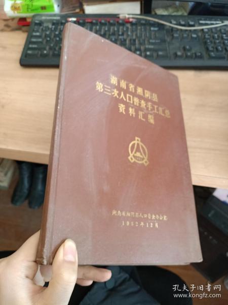 湘阴总人口数_平益高速湘阴北互通