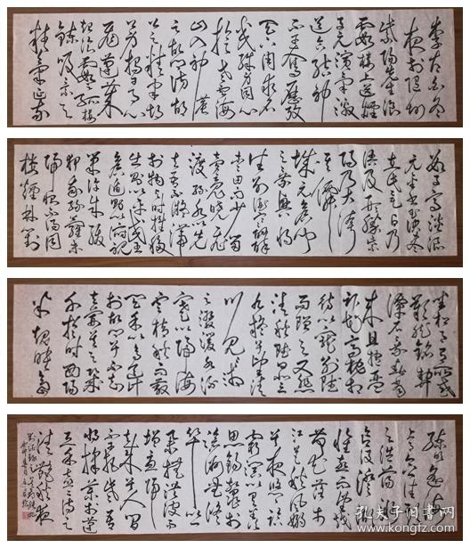 手书真迹书法:天津市书协会员刘进贤草书张旭狂草《李青莲序》四条屏