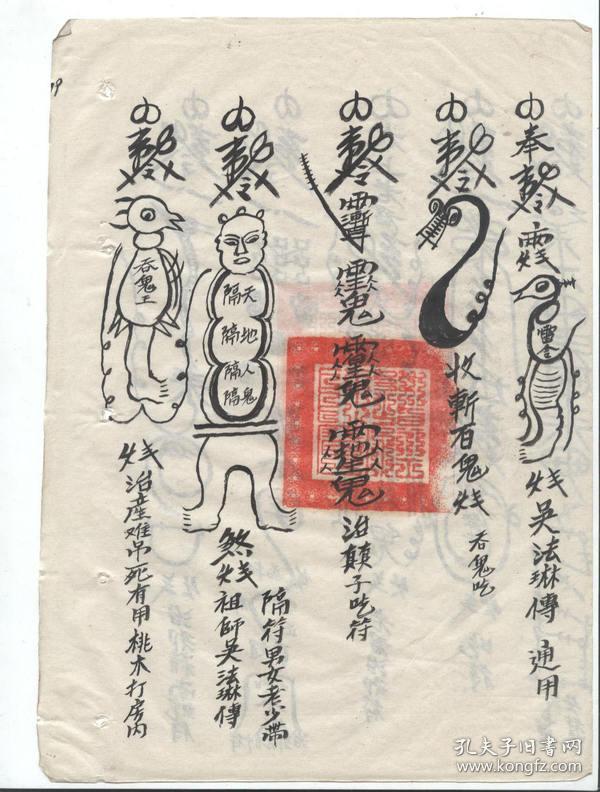 查看源网页