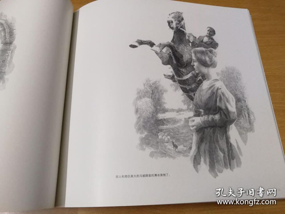 世界名著插图