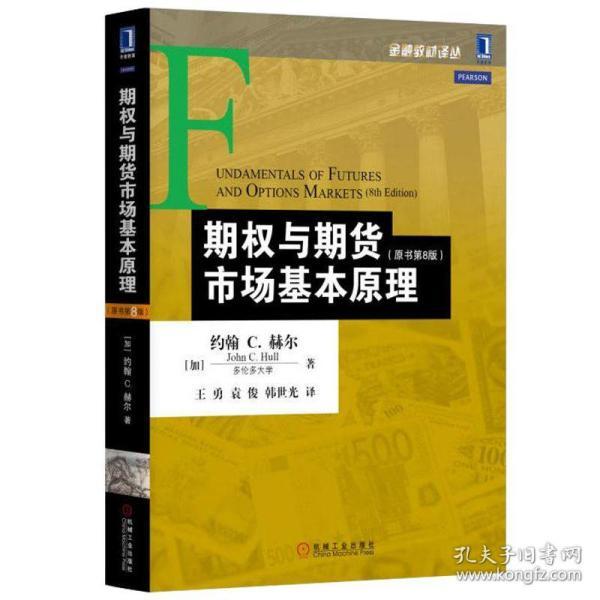 投资理财的原理是什么_投资理财图片(3)