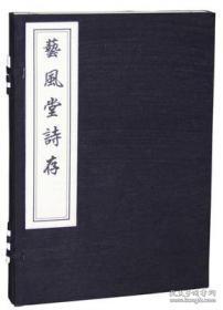 巴黎婚纱摄影地址(2)