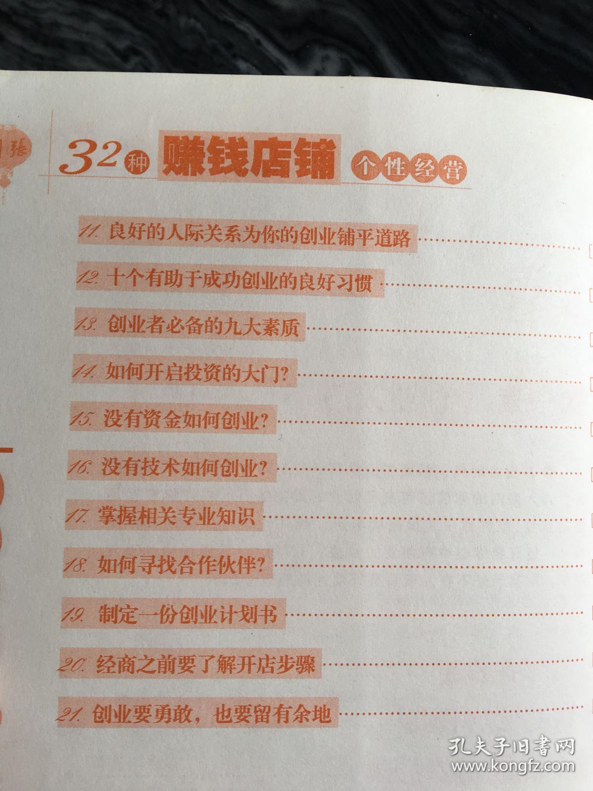 c0b3f14e88e85866_b.jpg