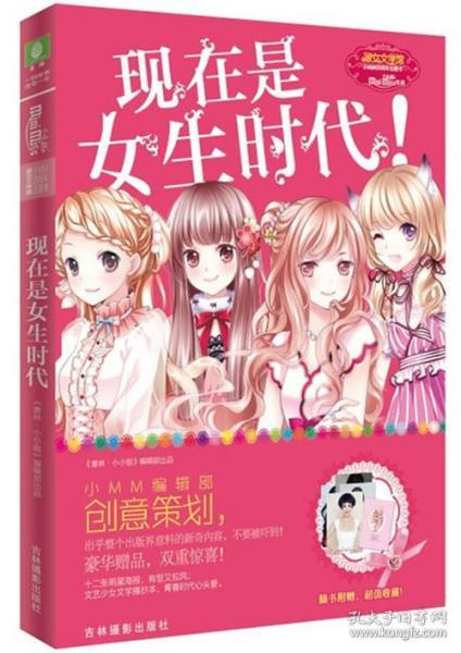 婚纱摄影工作室哪个好(3)