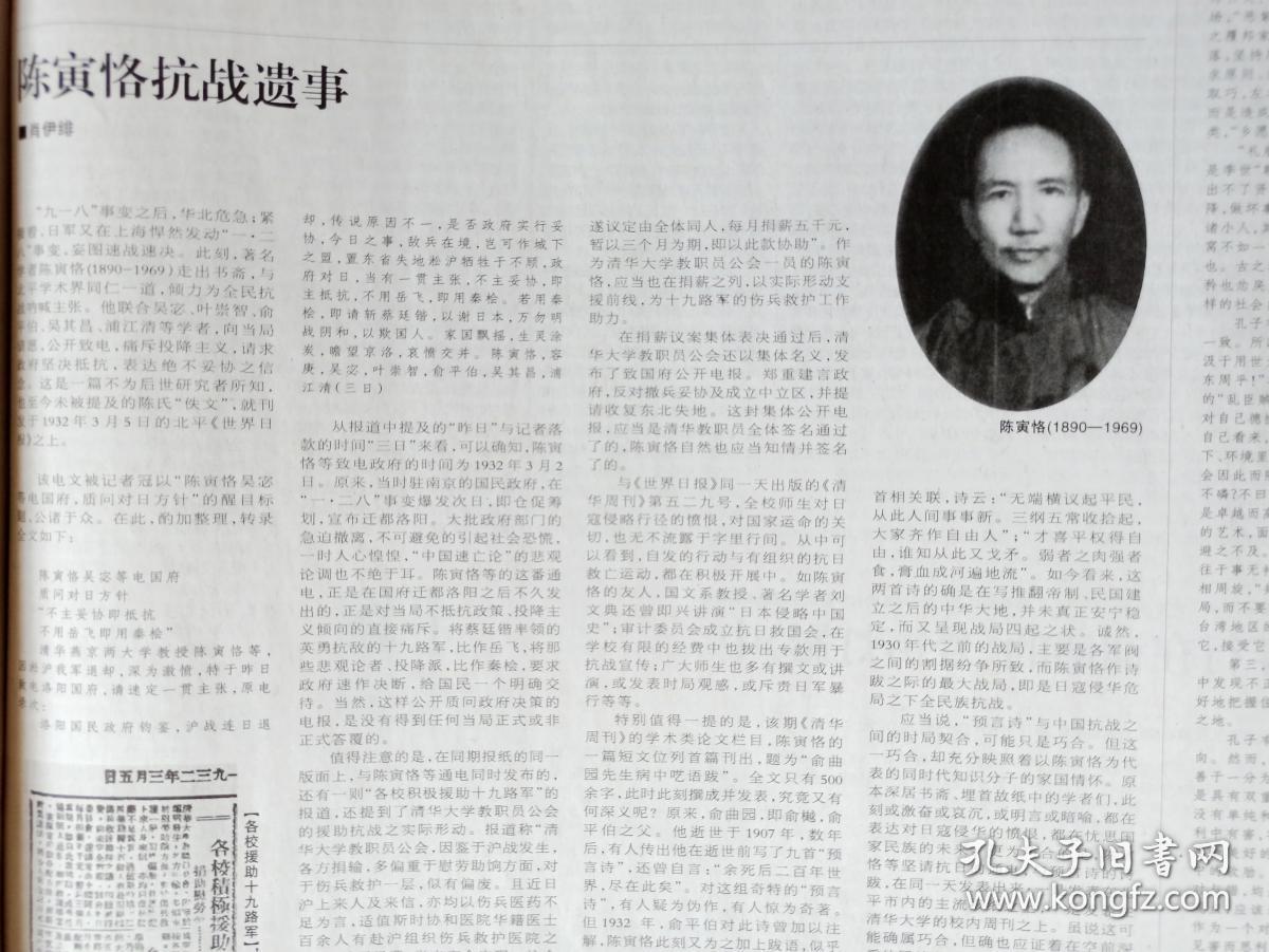 什么慷扬成语_成语故事图片(3)