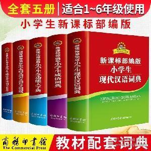 大什么什么义成语_成语故事简笔画(3)