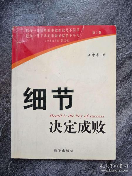 c0e9591a25d52d39_n.jpg