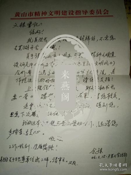 人口页_户口本人口增减页图片(2)
