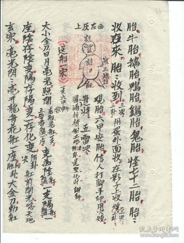 查看源网页