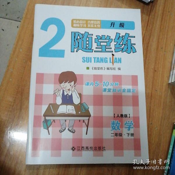 外地人口升二年级_句容外地人口买房限购