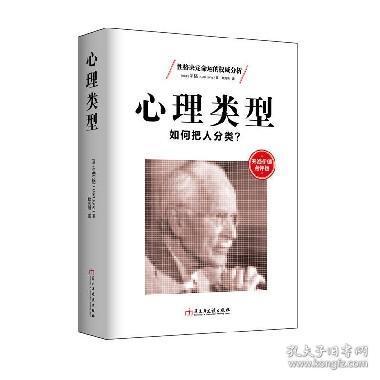 mbti性格测试人口比例_中国人口结构比例图(3)