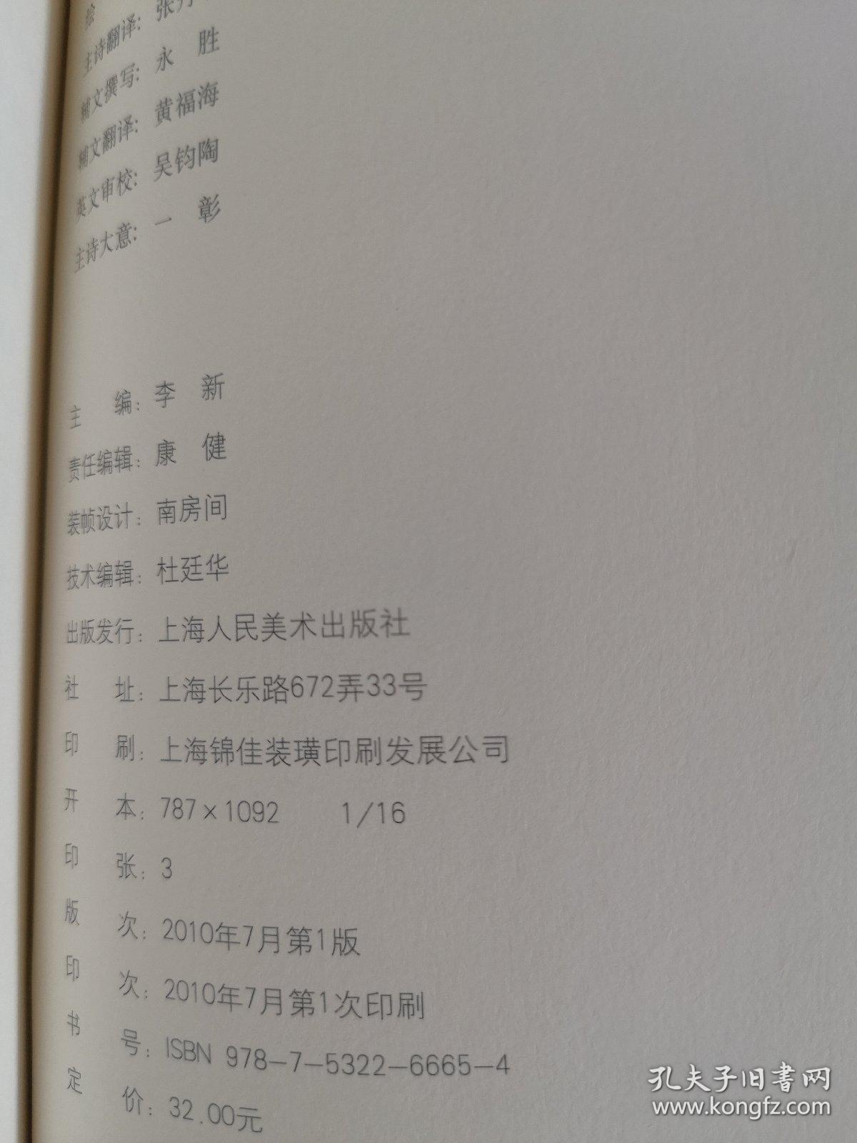 c0867cfa766fc1de_b.jpg